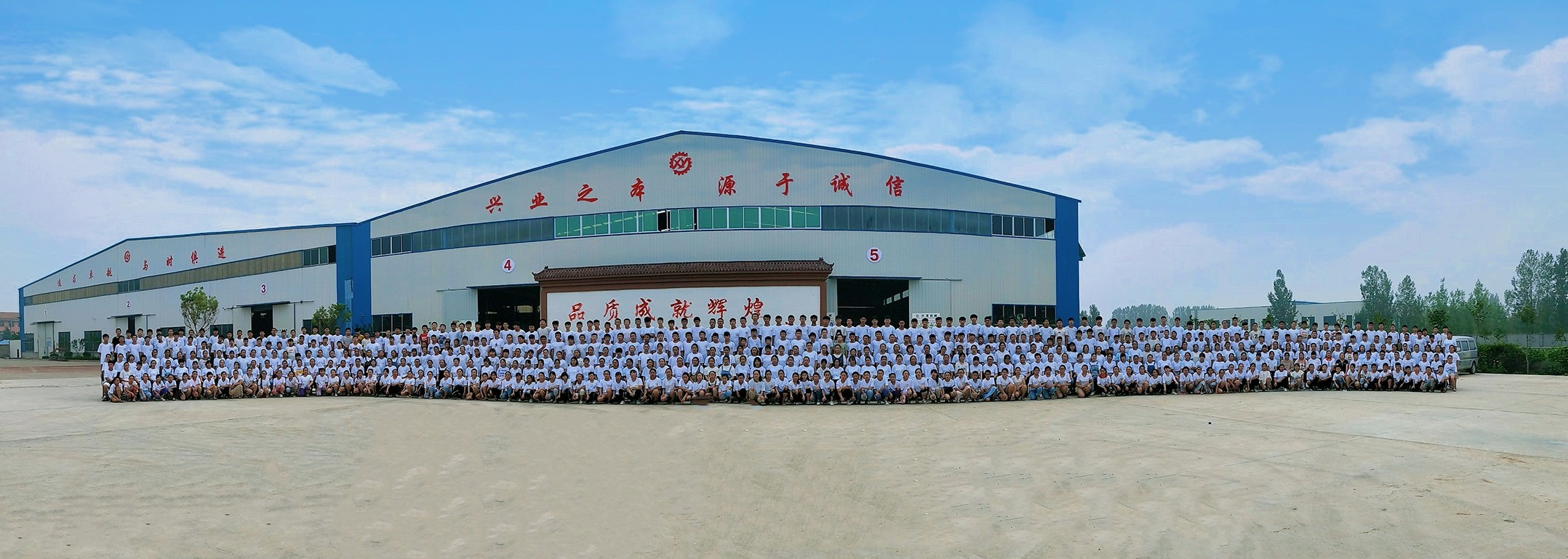 山東興源機(jī)械有限公司|起重機(jī)|行車|山東興源機(jī)械|單梁起重機(jī)|電動葫蘆|起重配件|weixintoupiao.com.cn|xyqzj|xyqzj.com|興源起重機(jī)|興源|起重機(jī)行車|起重設(shè)備|起重機(jī)械